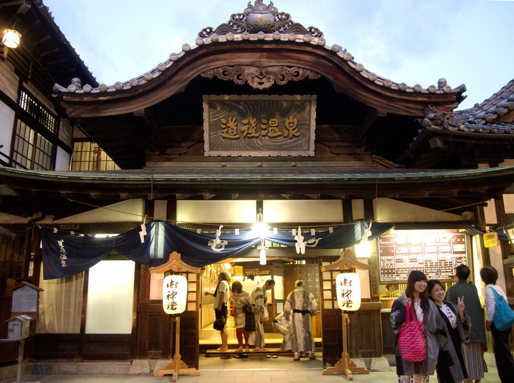 爱媛县 – 日本最古老温泉 – 道后温泉